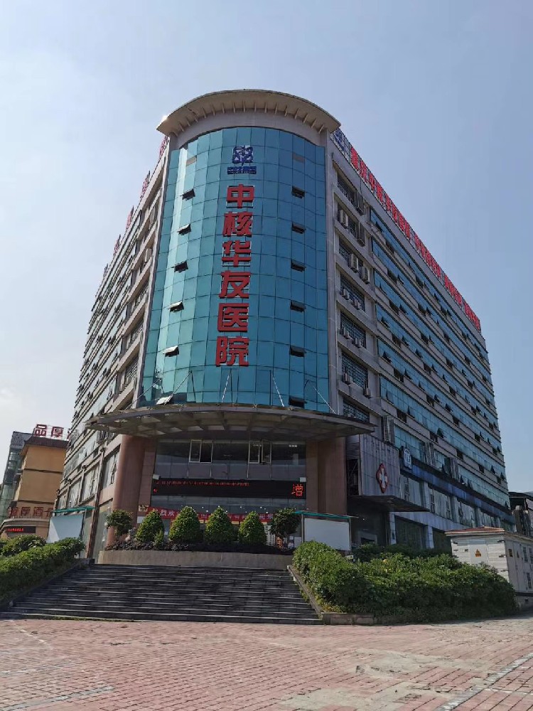发光字