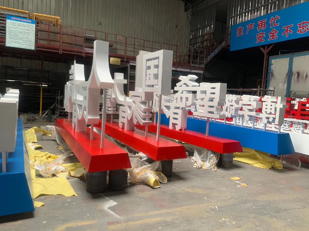 重庆工商大学标识文化