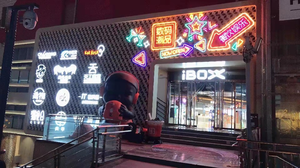 观音桥IBOX商场外墙发光字急霓虹灯