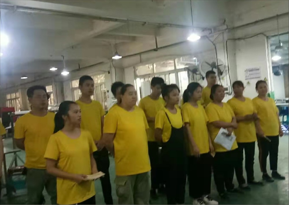 公司环境