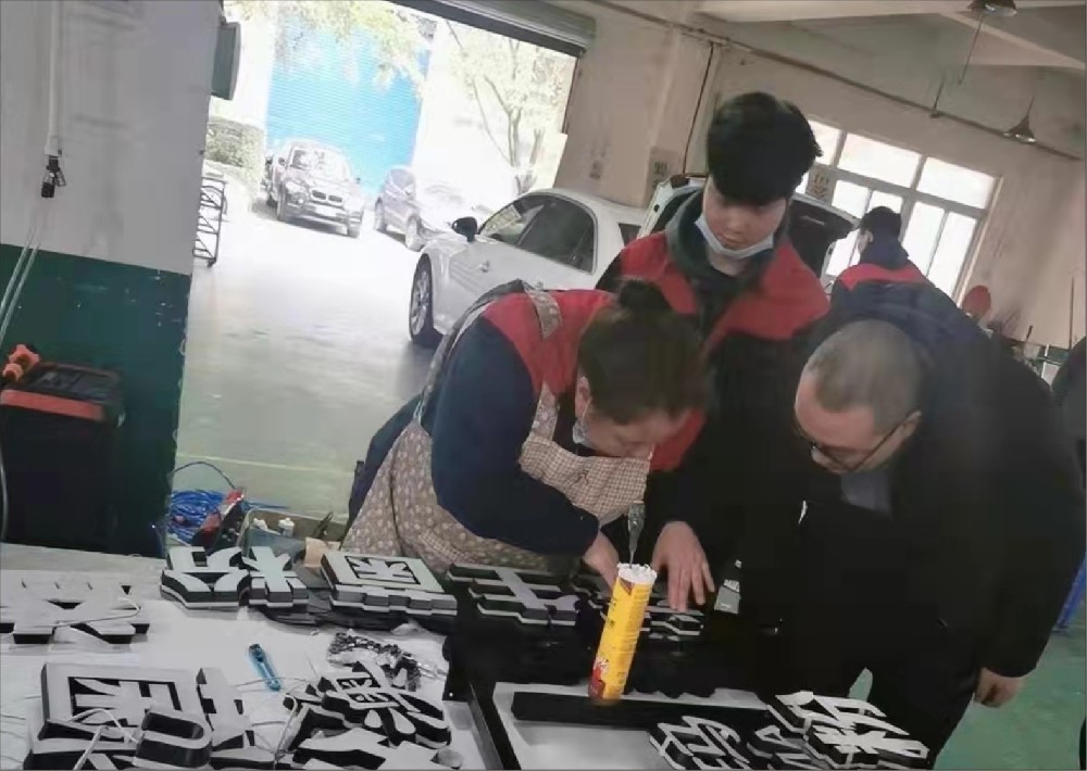 公司环境