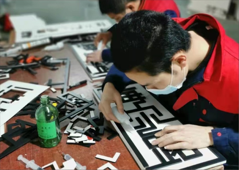 公司环境
