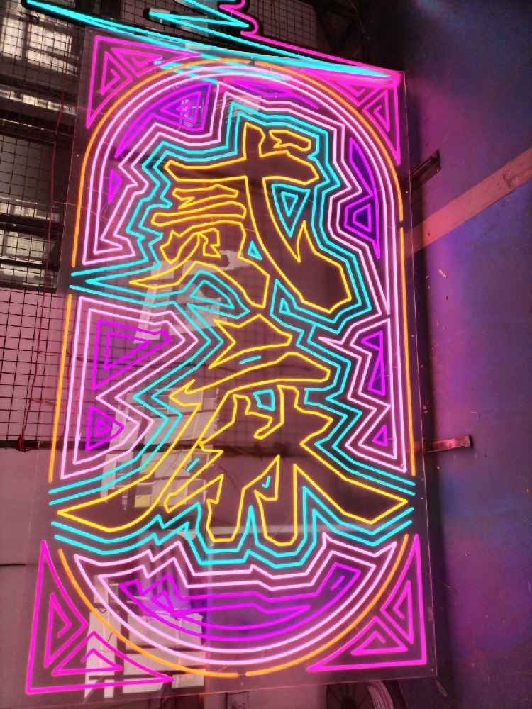 霓虹灯2